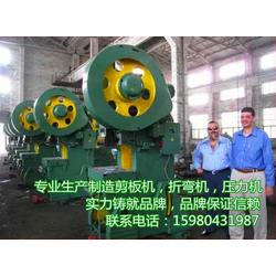 福建普通沖床批發與供應 本地廠家的市場概覽